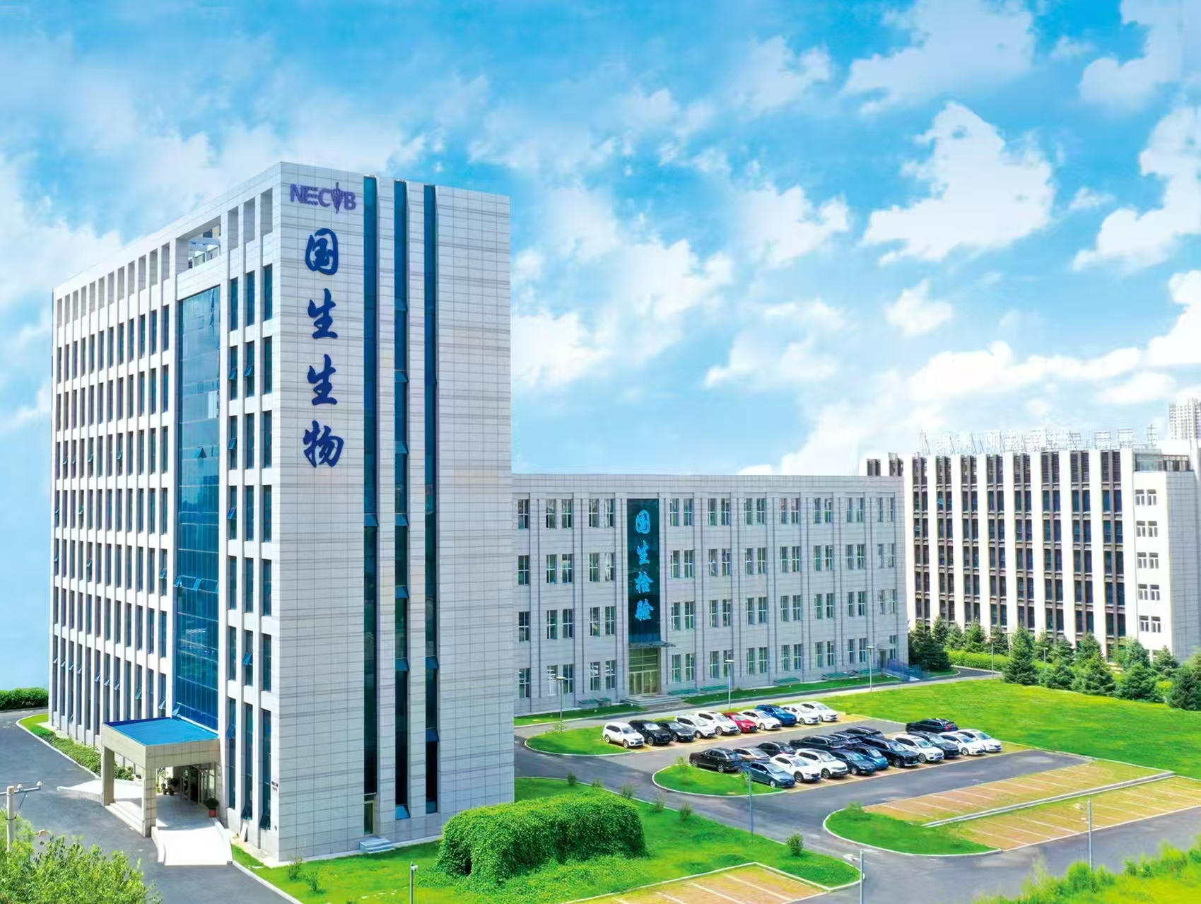 哈爾濱國生生物醫學檢驗實驗室有限公司獸醫社會化服務軟件招標采購公告