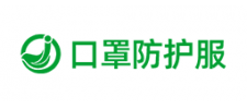 口罩防護(hù)服